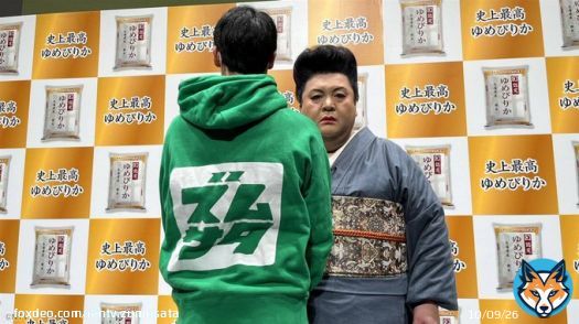 / あさ6時15分ごろ~ #全日本スポンタっ! \ WBC 3度目の世界一へ 侍ジャパン最新情報! 目黒蓮さん、今田美桜さん出演 映画「わたしの幸せな結婚」 ロケ地の三重県聖地巡礼で大盛り上がり マツコデラックスさん お米イベントに出演 歴代ズームインMCに苦言? #ズムサタ