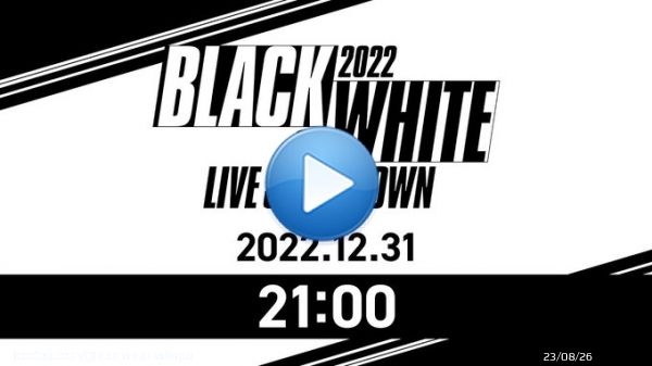 2022.12.31 21:00 【IDOLiSH7】BLACK or WHITE LIVE SHOWDOWN  @YouTubeより #生ブラホワ キラキラしてたぁ〜〜〜〜〜 感動したし 皆んな楽しそうだった！！！！ アイナナの集大成が見られたね マネージャーの皆んなも沢山の応援コメントありがとう