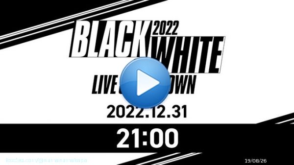 2022.12.31 21:00 【IDOLiSH7】BLACK or WHITE LIVE SHOWDOWN  @YouTubeより #生ブラホワ キラキラしてたぁ〜〜〜〜〜 感動したし 皆んな楽しそうだった！！！！ アイナナの集大成が見られたね マネージャーの皆んなも沢山の応援コメントありがとう