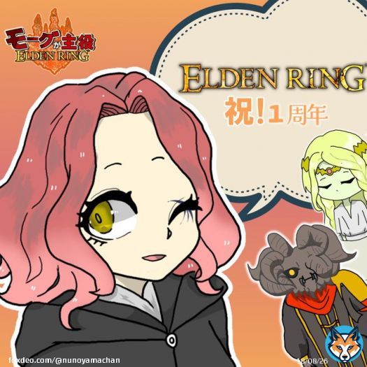 エルデンリング1周年おめでとうメリ #エルデンリング1周年 #ELDENRING