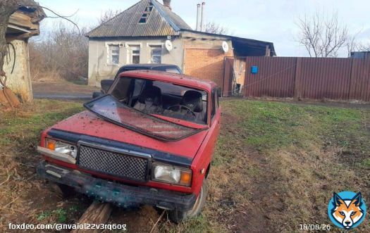 Белгородская область попала под обстрел, 'прилетело' по домам
