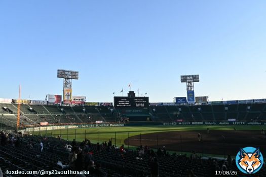 3/19 阪神甲子園球場 第95回選抜高校野球大会第2日の熱戦、ありがとうございました。