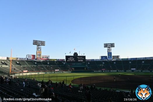 3/19 阪神甲子園球場 第95回選抜高校野球大会第2日の熱戦、ありがとうございました。