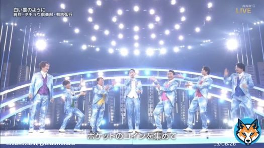 純烈&times;ダチョウ倶楽部&times;有吉さんの白い雲のようにすごく良かった。声も出てたｗ