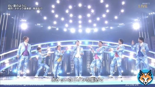純烈&times;ダチョウ倶楽部&times;有吉さんの白い雲のようにすごく良かった。声も出てたｗ