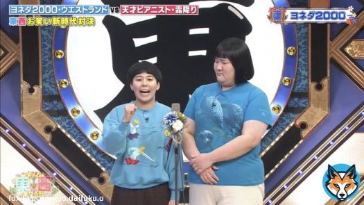 YMCA寿司だ！