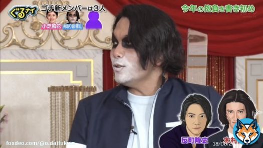 盛山さんのロン毛はトレンディ憧れ