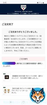 ユニめっちゃ悩んで結局このふたつ&hellip;。 #WBCグッズ