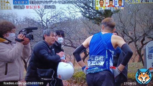 芸能人対抗駅伝  森脇健児、途中で足を痛め歩く  ゴール手前約２キロでスタッフから時間切れで止められるが、森脇健児は歩いてゴールすると言いゴールしたが最下位なので、引退宣言かと思いきや「テレビ東京さんに預けます」とテレ東に一任(笑)  #芸能人 #駅伝 #森脇健児  猫ひろしの猛追は凄かった