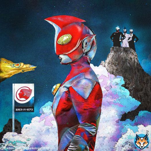 なんで悲しいことばかり 起こる地球になったんだ？  #ウルトラマンゼアス #出光 #シンウルトラマン #とんねるず #M八七 #FANART #illustraion #米津玄師  #イラスト #出光興産