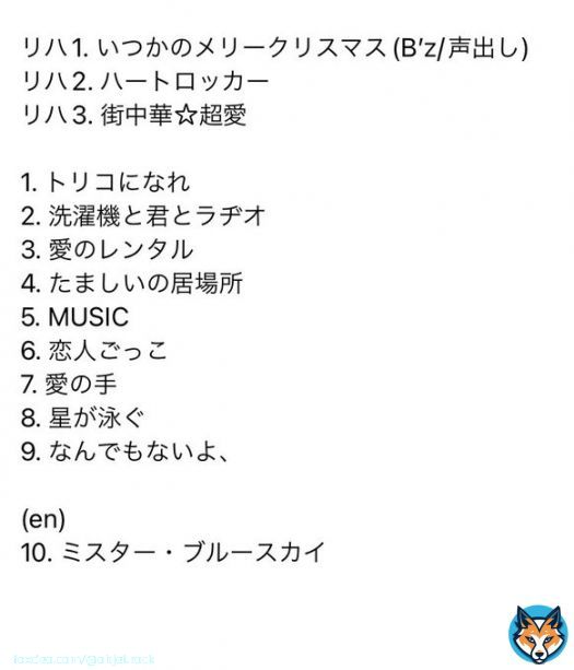 マカロニえんぴつ セトリ 12/17 MERRY ROCK PARADE  #マカえん #メリロ