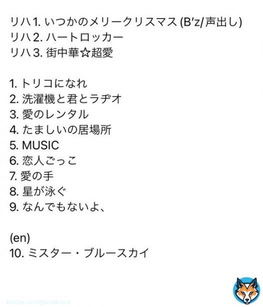 マカロニえんぴつ セトリ 12/17 MERRY ROCK PARADE  #マカえん #メリロ