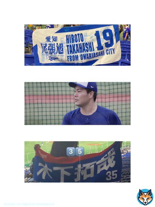 FJK  中日ドラゴンズ 35木下拓哉  ぜひ仲良くしてください！   #ドラゴンズファンと繋がりたい #Twitter上にいるドラゴンズファン全員と繋がるのが密かな夢だったりするのでとりあえずこれを見たドラゴンズファンはRTもしくはフォローしていただけると全力でフォローしに行きます #中日ドラゴンズ