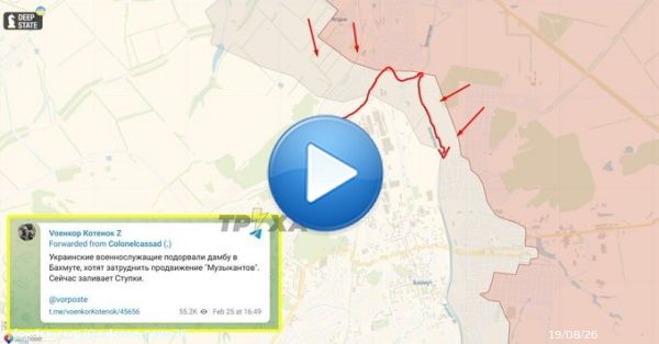Військори руси ниють, що ЗСУ підірвали дамбу біля Бахмута, ускладнивши штурм міста.   На початку війни схожий підрив дамби на Київщині дозволив утримати столицю.  Тим часом Бахмут сьогодні відвідав командувач сухопутних військ ЗСУ Сирський.