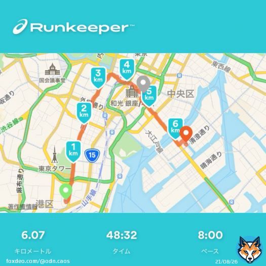 2019/09/28 足\u2460 腹\u2462 心\u2462 昼  29℃  筋トレ部帰宅〜自宅RUN  3、4kgほどのリュク背負ってのランで距離自体は大した事ないですが結構キツい  東京タワーを見ながら走りました   #odn精進録 #ランニング #ダイエット #4970run