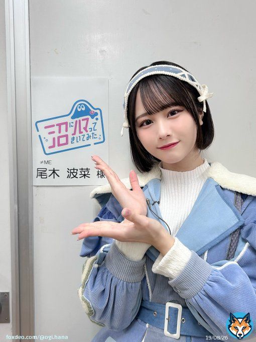 2月13日19時放送  NHK &rdquo; 沼にハマってきいてみた &rdquo;  に出演させて頂きます !!  素敵な機会を&hellip;本当に嬉しいです(т т)  とても緊張していたのですが、凄く楽しい収録で！あっという間に感じました&hellip;  ぜひリアタイ、よろしくお願いします \u2764\ufe0f︎  #NHK沼 #ノイミー