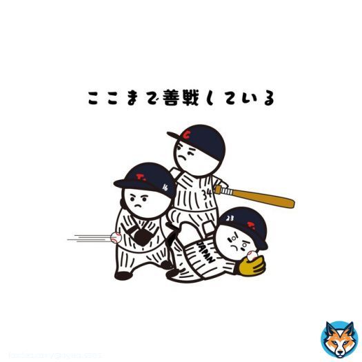 侍ジャパンWBC編-1 もうすっかりヌーさんの虜です  #侍ジャパン #大谷翔平 #吉田正尚 #ヌートバー #たっちゃん #佐々木朗希 #ダルビッシュ有 #甲斐拓也 #源田壮亮 #村上宗隆　#サイレントエール