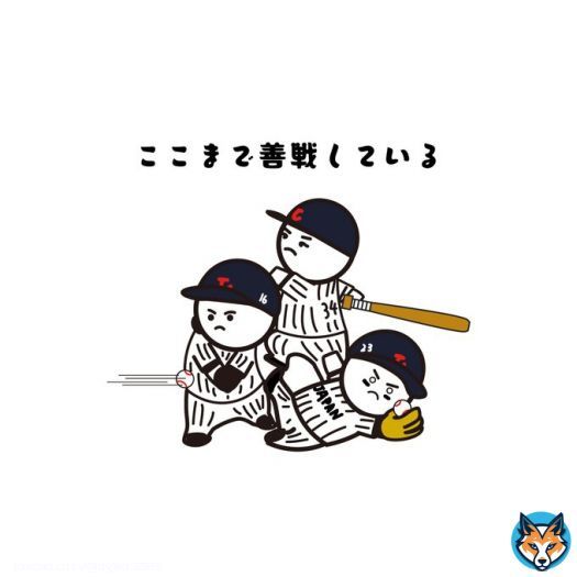 侍ジャパンWBC編-1 もうすっかりヌーさんの虜です  #侍ジャパン #大谷翔平 #吉田正尚 #ヌートバー #たっちゃん #佐々木朗希 #ダルビッシュ有 #甲斐拓也 #源田壮亮 #村上宗隆　#サイレントエール