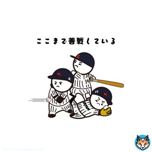侍ジャパンWBC編-1 もうすっかりヌーさんの虜です  #侍ジャパン #大谷翔平 #吉田正尚 #ヌートバー #たっちゃん #佐々木朗希 #ダルビッシュ有 #甲斐拓也 #源田壮亮 #村上宗隆　#サイレントエール