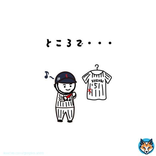 侍ジャパンWBC編-2 ただひたすらに出番を待つ(ー ー)  #ダルビッシュ有 #鈴木誠也 #栗林良吏 #大勢 #栗 #WBC