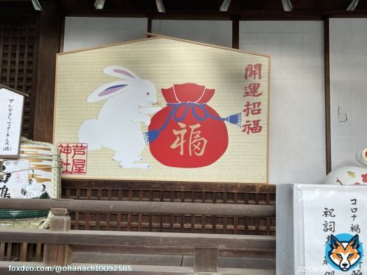 おはようございます  \u23182023\u2318  改めまして  今年もどうぞ宜しく  お願い致します  今年も皆様と共に  楽しい豊かな一年を  過ごします  今日も良い一日を  #おは戦50104js 　#朝活  #2023NewYear  #仕事初め