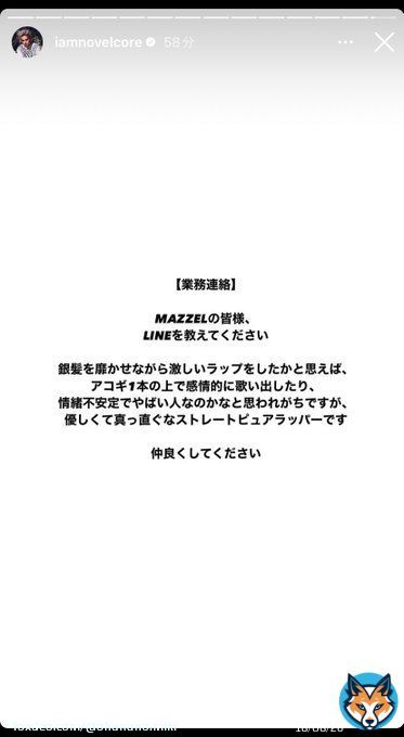 コアくんしぬwwwwwwww  #NovelCore  #MAZZEL