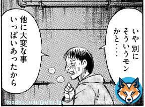 奏章プロローグ読んでる時の俺
