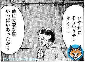 奏章プロローグ読んでる時の俺