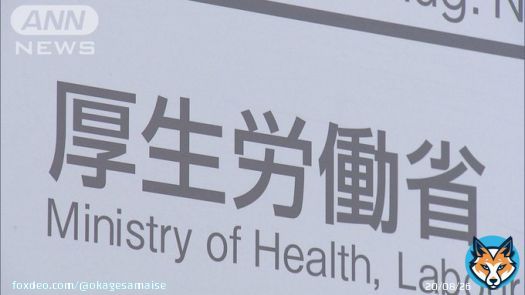 「サル痘」感染者が急増中今年に入り患者55人 厚労省が発疹症状に呼びかけ  #スマートニュース