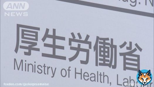 「サル痘」感染者が急増中今年に入り患者55人 厚労省が発疹症状に呼びかけ  #スマートニュース