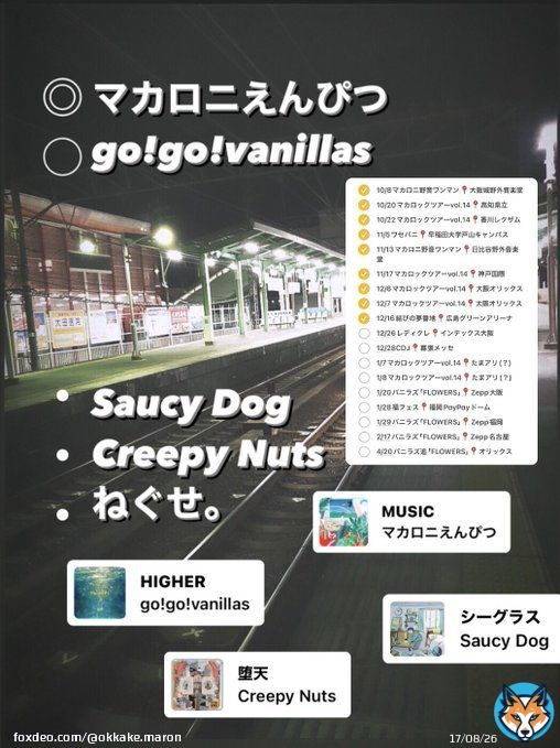 ・  　　'大蒜炒飯、死程旨！ 　　　　　　　　　　街中華\u2606超愛'  ・  連番できるくらい仲良くなりたい 全力でOKKAKEやってる派手髪男子やで   #日曜日だし邦ロック好きな人と繋がりたい   #日曜日だし邦ロック好きと繋がりたい   #マカロッカー #OKKAKE  #マカえん   #マカロニえんぴつ