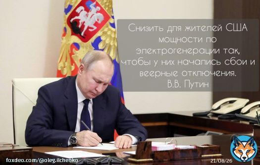 Байден объявил режим ЧС в США, из-за угрозы нехватки электрогенерирующих мощностей для потребителей и сбоях на энергетических рынках, вызванных вторжением России в Украину, и экстремальными погодными явлениями.