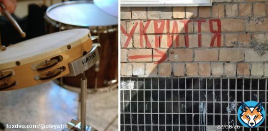 Скандал із закупівлями&ndash;у Києві закупили барабани для бомбосховищ на мільйон гривень. Закупівлю провело управління освіти Дніпровської районної адміністрації. Як зазначено в даних тендера, &ldquo;для психологічного розвантаження дітей в укриттяхпід час повітряних тривог&rdquo;.