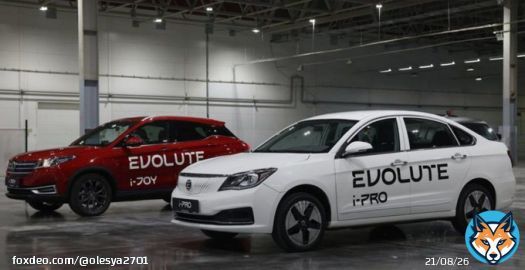 Российский автопроизводитель 'Моторинвест' начал продажи cеданов Evolute i-Pro. Автомобиль уже в наличии у официальных дилеров бренда.  Это первые электромобили, произведенные в России для российских потребителей. Красивые