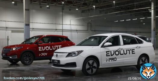 Российский автопроизводитель 'Моторинвест' начал продажи cеданов Evolute i-Pro. Автомобиль уже в наличии у официальных дилеров бренда.  Это первые электромобили, произведенные в России для российских потребителей. Красивые