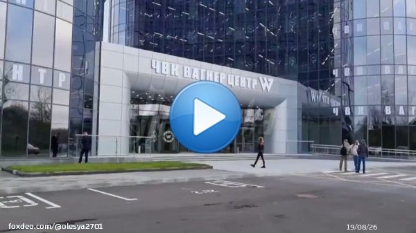 &laquo;ЧВК Вагнер Центр&raquo; изнутри &mdash; сегодня состоялось открытие высокотехнологичного комплекса, а сотрудники вышли на первую рабочую смену   Так выглядит изнутри нашумевший &laquo;ЧВК Вагнер Центр&raquo;, открытый сегодня Евгением Пригожиным. Внутри организовали офисные помещения, культурные