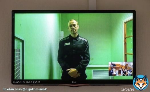 Тролям видимо дана команда ругать и очернять Навального и других политзаключенных. Пишут твиты: Я сложно отношусь к Навальному, А чего он конкретно делает для борьбы с режимом, Надо было не возвращаться, смог бы видео записывать, или  И чего он добился, сев в тюрьму&raquo; Тред.