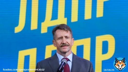 Руководство ЛДПР ведет переговоры с администрацией президента об участии Виктора Бута в довыборах депутата в Госдуму. Об этом сообщает &laquo;Коммерсантъ&raquo;  А ты дурак, наверное думал, что депутатов выбирает народ...