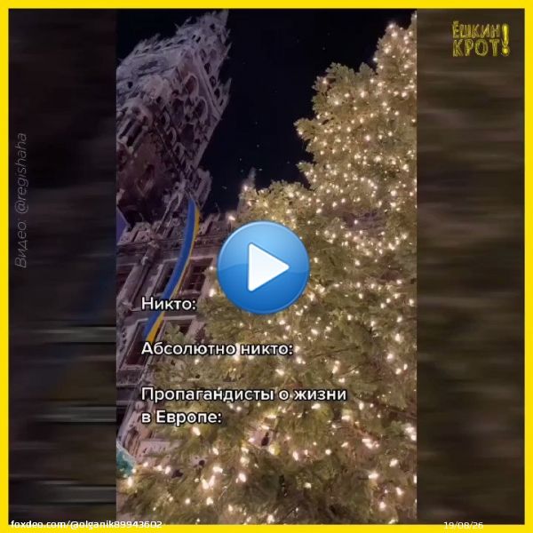 Российская пропаганда VS европейская реальность  *смотреть со звуком*.   Вся Германия ,вся ,переезжает в Россию на перезимовку . Вот так вот .