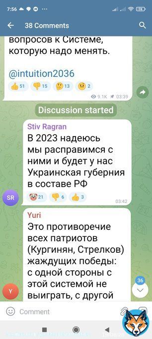Война Россией уже проиграна. Зэки кончаются, чмобики воевать не умеют и не хотят. Страна не понимает - зачем, а главное - нахуя она воюет. Украина же, наоборот, каждую неделю получает что-то новое и интересное. Да и система управления боем совсем другая уже, не совковая.