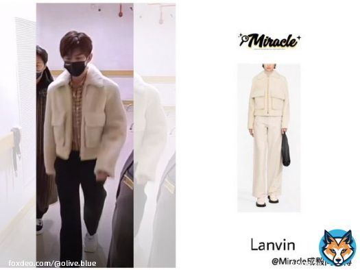 OOTD   #chengyi #ParisFashionWeek  #chengyilanvinaw23