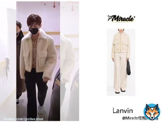 OOTD   #chengyi #ParisFashionWeek  #chengyilanvinaw23