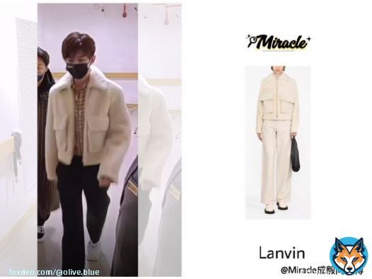 OOTD   #chengyi #ParisFashionWeek  #chengyilanvinaw23