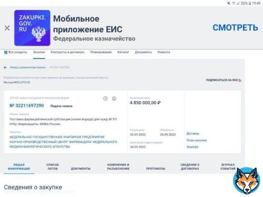 Ну что агрессивные глубинарии, готовы отправиться в ад ? Ваша власть воров и бандитов уже закупает йодид калия.