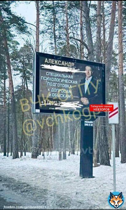 Спасибо ВСУ, которые спасают Украину от этого росс. Ада. Невзоров: 'Такие билборды украсили обочины рублевки.Именно это и является сегодня реальным хитом. Но интеллигенты порхают, хнычут и думают, что с ними играют в игрушки.