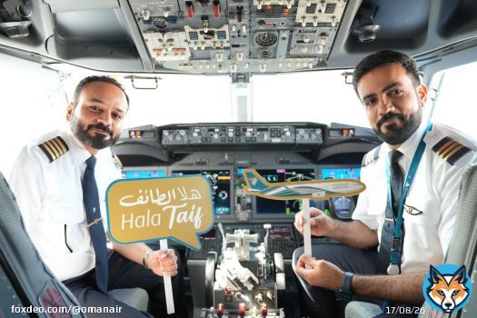 نفخر بتدشين أولى رحلاتنا إلى مدينة الطائف، كأولى الوجهات التي نعتزم إطلاقها خلال هذا العام، في خطوة استراتيجية تعكس التوسّع المستمر لشبكة وجهات الطيران العُماني وتؤكّد التزامنا بتعزيز الربط الجوي الإقليمي. يعزّز الخط الجديد بواقع ثلاث رحلات أسبوعيًا،الربط الجوي بين مسقطShow more