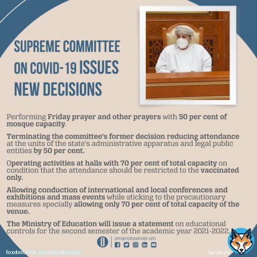 Supreme Committee on Covid-19 issues new decisions  #عمان_تواجه_كورونا #اللجنة_العليا