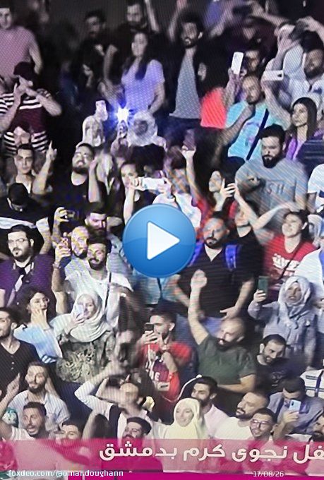 Highlight of 2022  18/8/2022 #نجوى_كرم  #نجوى_كرم_في_سوريا   ليلة من العمر كانت  @najwakaram  @sergioatallah1 شكرا على كل مجهودك   Note: انا يللي لابس ازرق بالنص
