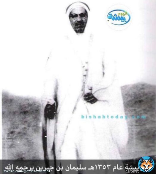 بنتي اميره محمد ناصر المقيطيف ام ترف محمد عبدالرحمن الجبرين