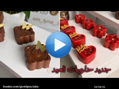 New Eid sweets 2026 \ud83d\udd25 Luxurious cake in both appearance and taste, with two flavors, and the corr...